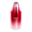 Ultimune Eye Power Infusing Eye Concentrate regenerujący koncentrat pod oczy 15ml For Cheap