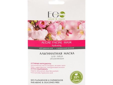 Algae Facial Mask nawilżająca maska algowa do twarzy 20g on Sale